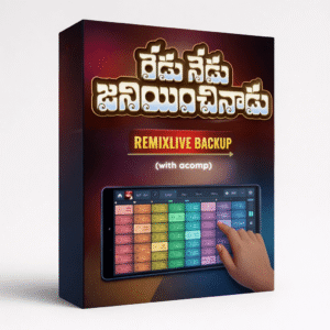 Redu Nedu janminchinaadu (with acomp)